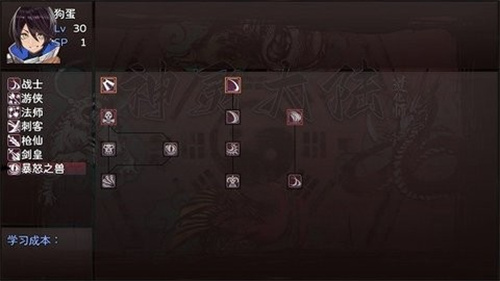 神灵大陆4