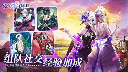 暮光召唤师1
