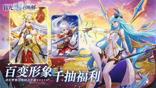 暮光召唤师4