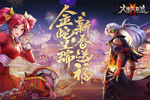 火柴人联盟22