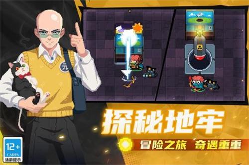 元气骑士2