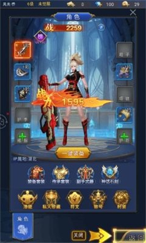 异界降临2