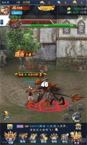 异界降临4