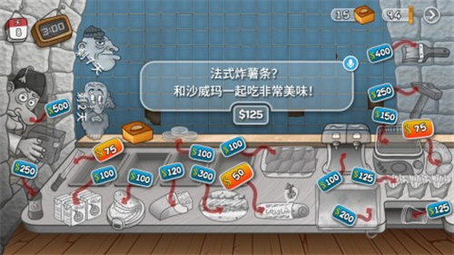 沙威玛传奇5