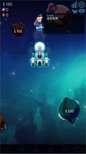 放置星球矿工1