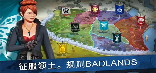 进入荒地5