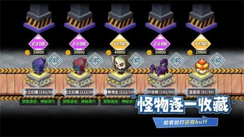 诺加尔德5
