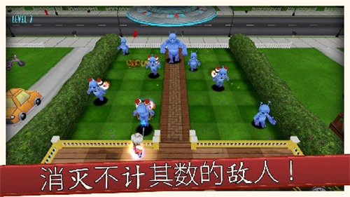 离开我的草坪3