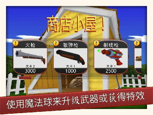 离开我的草坪4