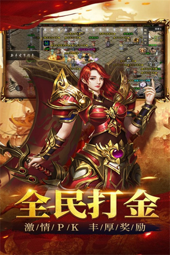 祖玛传奇2
