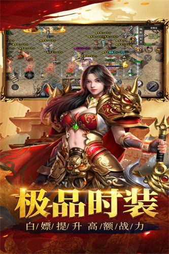 祖玛传奇4