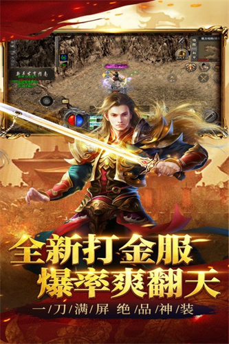 祖玛传奇5