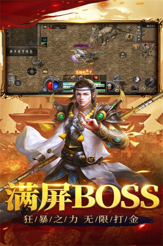 祖玛传奇3