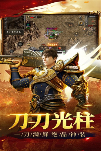 祖玛传奇6