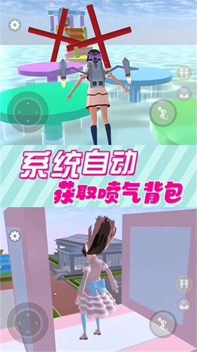 校园恋爱大作战1