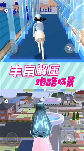 校园恋爱大作战4