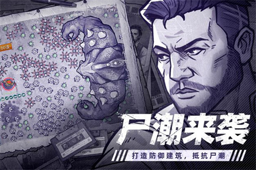 阿瑞斯病毒25
