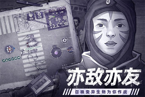 阿瑞斯病毒24