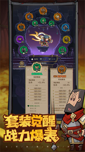 英雄没有闪5