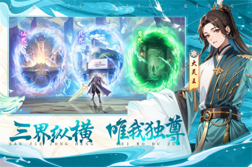 绝地苍穹2
