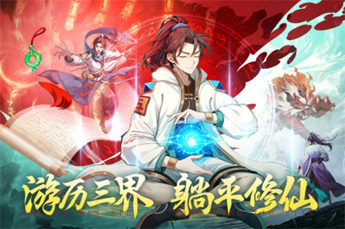 绝地苍穹4