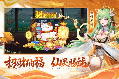 绝地苍穹6