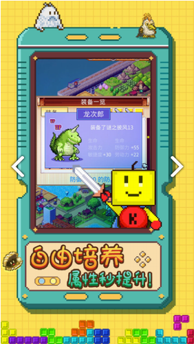 开拓神秘岛1