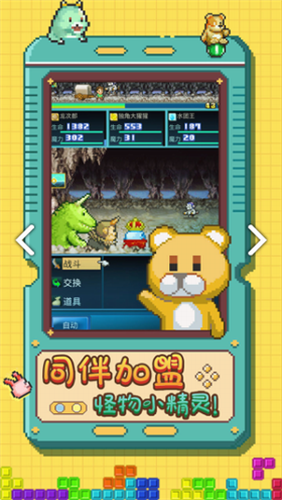开拓神秘岛2