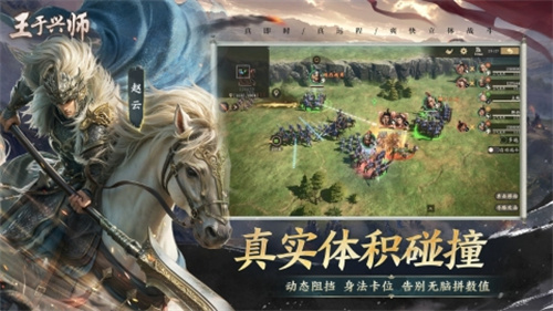 王于兴师6