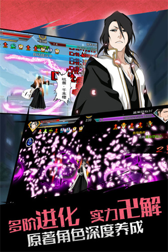 无限纷争2