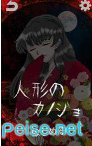 妖怪女友4