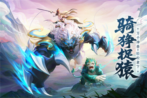 守卫山海4