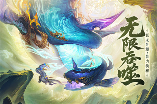 守卫山海6
