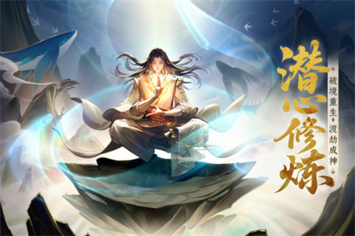 守卫山海5