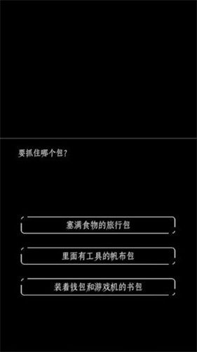 终结的世界与你和我1