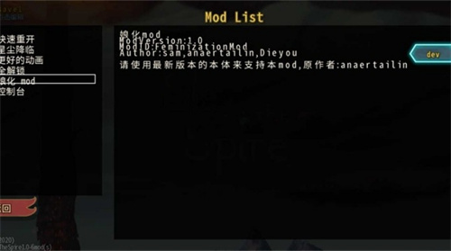 杀戮尖塔娘化4