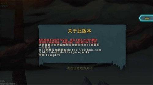 杀戮尖塔娘化3