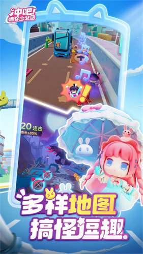 冲吧迷你少女团3