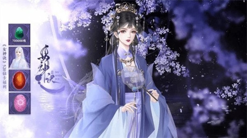 女神诀3