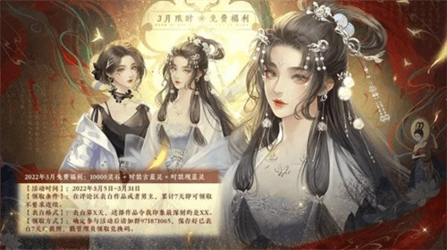 女神诀2