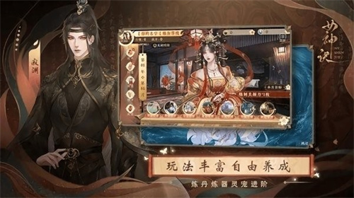 女神诀5