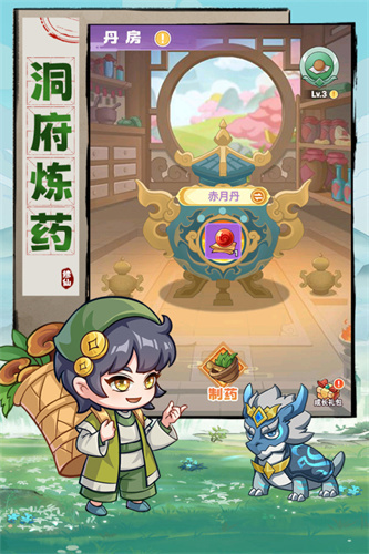 超能力冲刺23