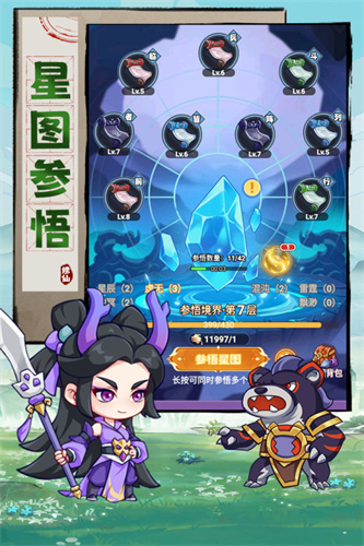超能力冲刺4