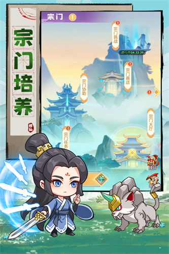 超能力冲刺45