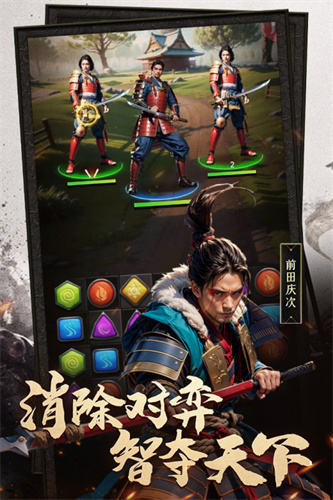 辉煌岁月4