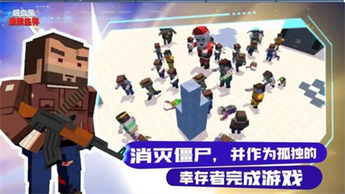 吸血鬼像素生存1