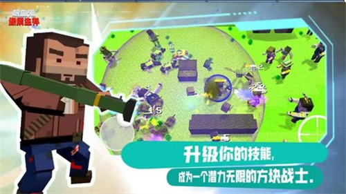 吸血鬼像素生存2