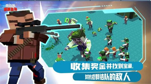 吸血鬼像素生存3