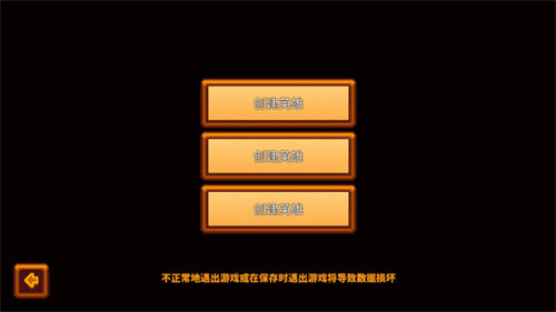 像素生存者34
