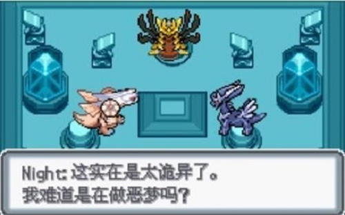 口袋妖怪白金光23